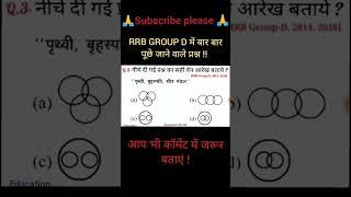 reasoning by Deepak sir। rishi sir reasoning। #mts reasoning by atul sir