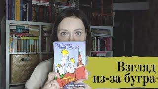 Книга для тех, кто изучает английский