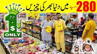 1 Dollar Shop Millennium Mall Karachi | Household Items Smarts Kitchen Gadgets | All Useful Products