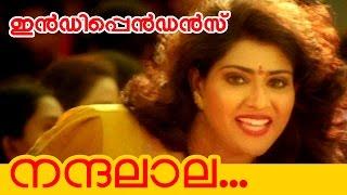 Nandalala Nandalala... | Malayalam Movie Independence | Movie Song
