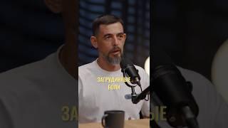 Как распознать инфаркт? #доктормасгутов #здоровье