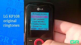 LG KP108 original ringtones