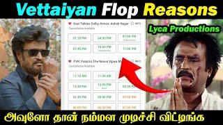 Why Vettaiyan Flop ? |  மொக்கை வாங்கிய காரணங்கள் | RajiniKanth | Anirudh | Tj Gnanavel | Dude Aswin