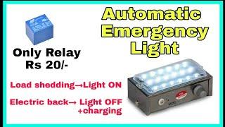 Automatic emergency light | power cut protection light | by Free Circuit Lab