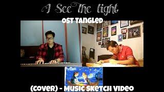 I see the light Ost tangled ( cover ) - Music sketch video