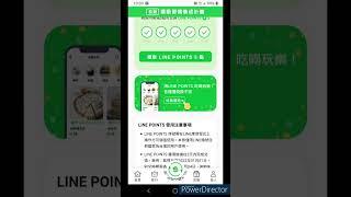 Hahago 走路賺錢App.02 2022│郭亞臻