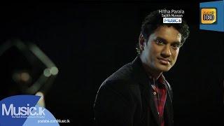 Hitha Parala - Sajith Nuwan - www.Music.lk