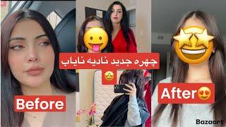 چهره جدید نادیه نایاب با قیچی کردن مو new hair style ‍️