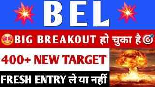 BEL share latest news | bharat electronics share latest news BEL Q4 Results 2024