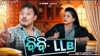 BB LLB || Odia Comedy Video || Full Video 4K || A Sunil