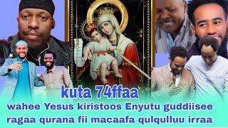 kuta 74ffaa wahe Yesus kirstoos Akkasuma Enyutu guddiisee ragaa ️️️️