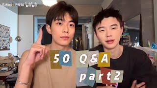 【FanDian】50 Questions: Part 2｜BL｜Gay couple