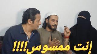 اول حوارمع الجن / يؤكد لى انى ممسوس  !عاش فى عهد النبى موسى ولايعترف بالله ورسوله وسرالختم الفرعونى