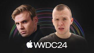 WWDC2024 ВМЕСТЕ С АРСЕНИЕМ ПЕТРОВЫМ | iOS 18 и macOS Seqouia