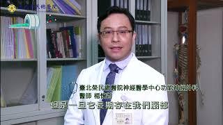 第二十四屆NHQA國家醫療品質獎分享【傑出醫療類競賽鑽石獎~臺北榮民總醫院-放射線部】