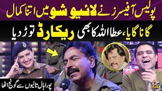 Police Officer Sing A Beautiful Song in LIVE Show | Dr Anoosh Masood | Iftikhar Thakur | Qaiser Piya