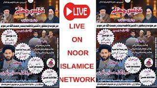 Noor Islamic Network is live