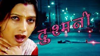 "DUSHMANII " || BR Chopra Hindi TV Serial ||