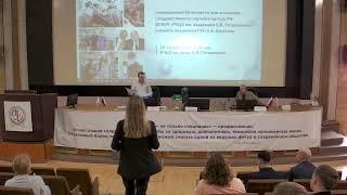 Конгресс «Безопасность в анестезиологии и интенсивной терапии»