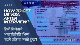 DV Guides: How to get visa after INTERVIEW? डिभी विजेताले अन्तर्वार्तापछि भिसा कसरी प्राप्त गर्ने?