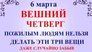 6 марта День Тимофея. Что нельзя делать 6 марта. Народные традиции и приметы и молитвы