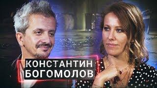 КОНСТАНТИН БОГОМОЛОВ | Первое интервью нового худрука театра на Малой Бронной |  ОСТОРОЖНО СОБЧАК