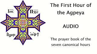 First Hour of the Agpeya - AUDIO - Coptic Prayer Book