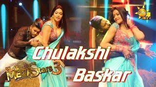 Chulakshi Ranathunga with Baskar | හිරු Mega Stars 3 | Round 2 | 2021-04-11