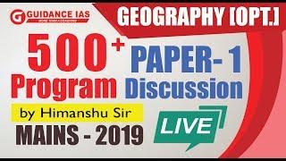 Mains 2019 | Paper 1 Discussion | Geography(opt) 500+ | Himanshu Sharma