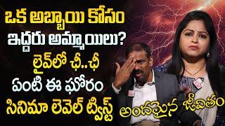 ANDAMAINA JEEVITHAM NEW EPISODE | Best Moral VIDEO | DR KALYAN CHAKRAVARTHY #sumantvprograms