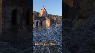 Найкрасивіший каньйон Украіни #beautiful #україна #travel #замок #castle