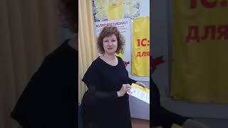 #Курсы1С. ЦСО "Глобал-Софт" (г.Краснодар) ВидеОтзыв курс 1С "Ошибки в учете -найти и обезвредить"