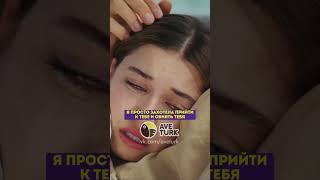 Находит в нем свое успокоение ️ - 41 серия #зимородок#турецкий#сериал#кино