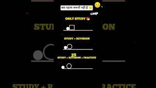 study +25barRevision #shorts  #viralvideo #motivation #shortvideo #trending