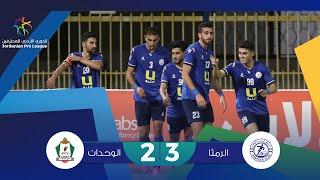 ملخص وأهداف مباراة الرمثا والوحدات 3-2 | الدوري الأردني للمحترفين 2021