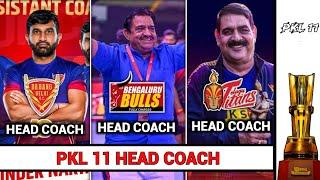 PKL 11 - Dabang Delhi K.C, Telugu Titans & Bengaluru Bulls PKL 11 Head Coach