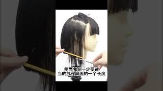 美髮提拉角度練習#髮型設計 #剪髮 #剪髮教學 #haircut #女生剪髮教學#Haircut course#สอนการตัดผม#커트 자습서