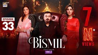 Bismil Episode 33 | Digitally Presented by Vince Care | 11 Dec 2024 (English Subtitles)| ARY Digital