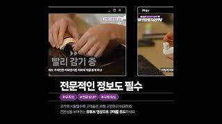 [기업소개영상] 병원홍보영상 제작 - 이지컴퍼니