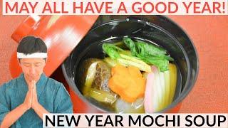 How to make Ozoni, Japanese New Year Mochi soup dish | plum shaped vegetable, Hinode Kamaboko