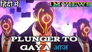  स्किबिडी टॉयलेट डिलीट मैन | skibidi toilet zombie universe 50: Delete Man HINDI DUBBING