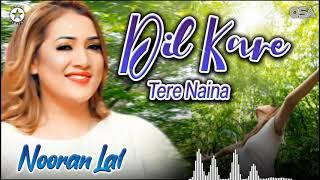 Dil Kare Tere Naina - Nooran Lal - Superhit Romantic Qawwali | Official Release| OSA Gold