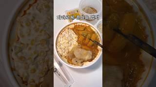 오늘 새로나온 엽떡 신메뉴 ‘마라로제엽떡+콘마요’