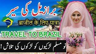 Travel To Brazil | brazil History Documentary In Urdu And Hindi | Spider Tv | برازیل کی سیر