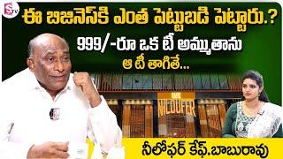 Cafe NilouferOwner Babu Rao About 999/- Tea | Cafe Niloufer Babu Rao Exclusive Interview