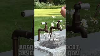 Дом или квартира ? #строительство #бизнес #строительствожилья #строительстводома #свойдом #топ #рек