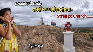 Kadayanallur Church | Kutralam Surrounding Tourist Place | Sugi Vlogs #sugicreations