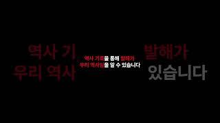 관광통역안내사_우리나라 역사_8. 발해(한)