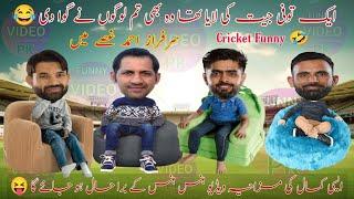 Cricket Comedy | Sarfarz Rizwan Babar Fakhar | ICC CT Funny 