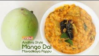 Andhra Mango Dal | Mavadikaya Pappu | Raw Mango Recipes | Dal Recipes | Summer Recipes